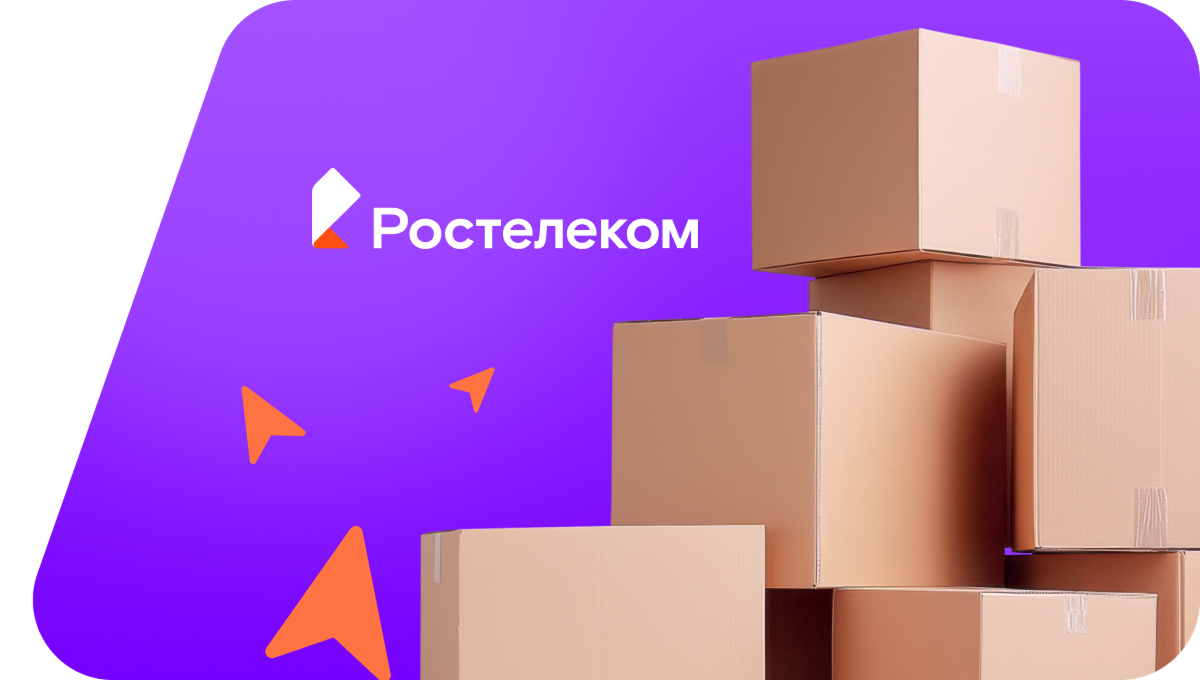 Переезд в новую квартирув станица Ерёминская